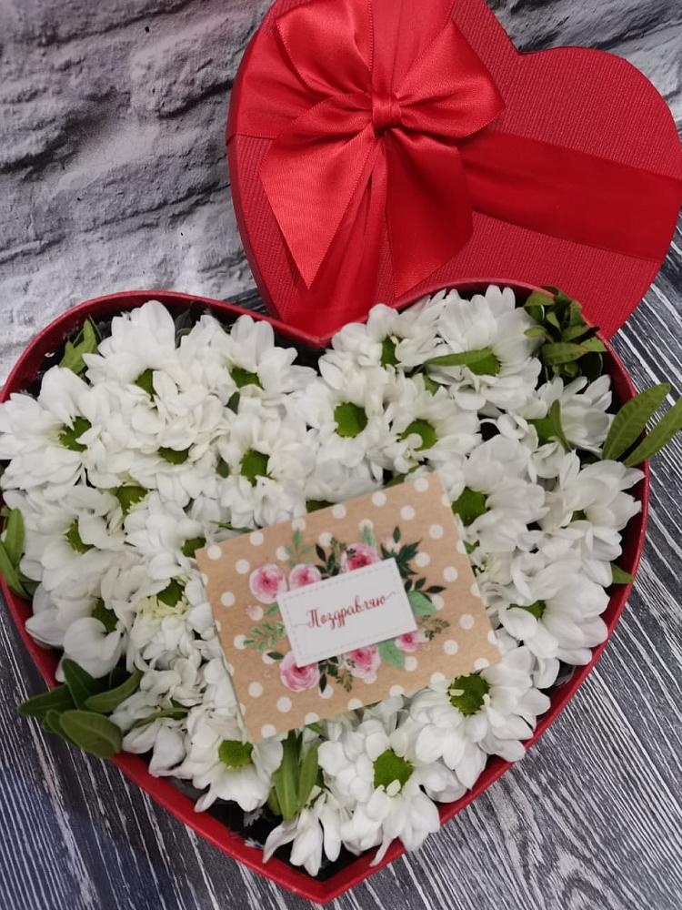 Цветочная композиция из Хризантемы в виде сердца в Придорожной